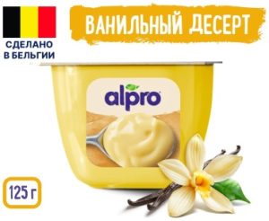 Alpro десерт соевый со вкусом ванили 125 г