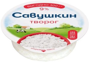 Савушкин творог 9% 300 г
