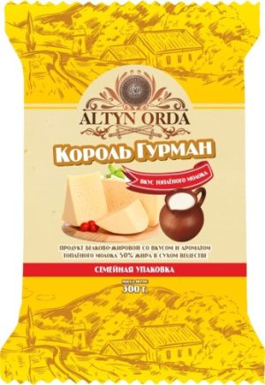 Сыр Altyn Orda Король Гурман 300 гр