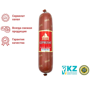 Колбаса Ansar Halal сервелат 600 г
