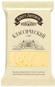 Сыр Брест-Литовск Классический 200 гр